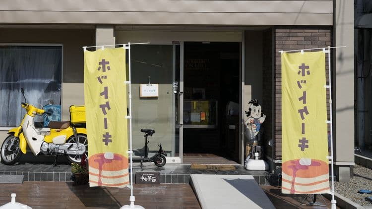 自家焙煎喫茶 中央茶廊